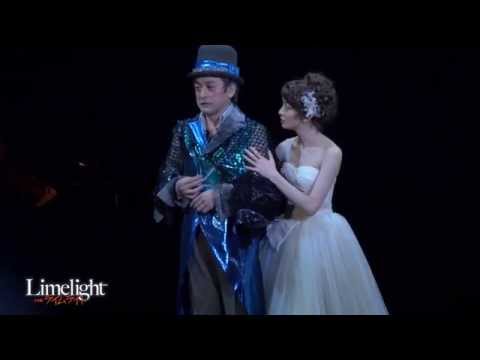 『ライムライト』ダイジェスト舞台映像