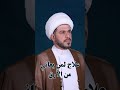 علاج الارق والتوتر الشيخ حيدر الجبوري الكربلائي