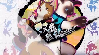 Download lagu 【VOEZ】双龍飛閃-Dual Dragoon-／Daisuke Ohnuma（Special）プレイ動画