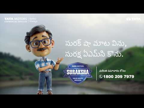 Telugu | Surak Shah ki Suno | AMC | Breakdown support | 25 Sec