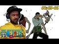 ردة فعل ملزلز على أنمي ون بيس الحلقة 64 65 66 غضب زورو و لوفي 