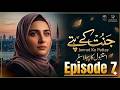 Jannat Ke Pattay Episode 7 | Full Summary &amp; Analysis