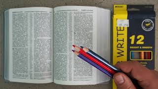 Чем лучше подчёркивать в Библии перевода Нового Мира