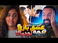 عشق بازی دهه نودیا اکسپلور اینستاگرام چه خبره عشق بازی دهه نودیا اکسپلور اینستاگرام چه خبره