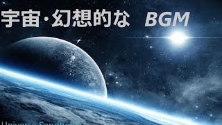 bgmuniverse Sandbox  Soundtrack