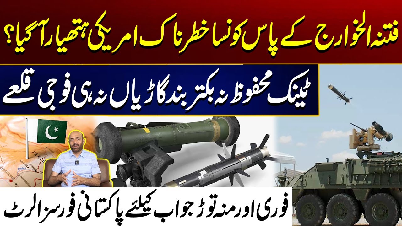 Alarming Situation In Pakistan - Pak Army High Alert Takes Strict ...