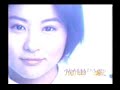 懐かしいCM 425 加藤あい,前田愛,Janne Da Arc,田中麗奈,西川貴教,藤原紀香,安達祐実