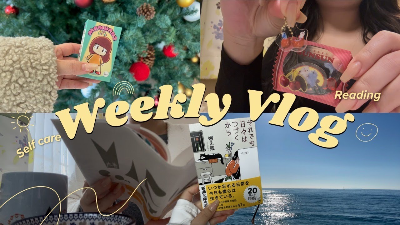 【読書Vlog】年末年始のご自愛日記。海と本と、ひとり時間。