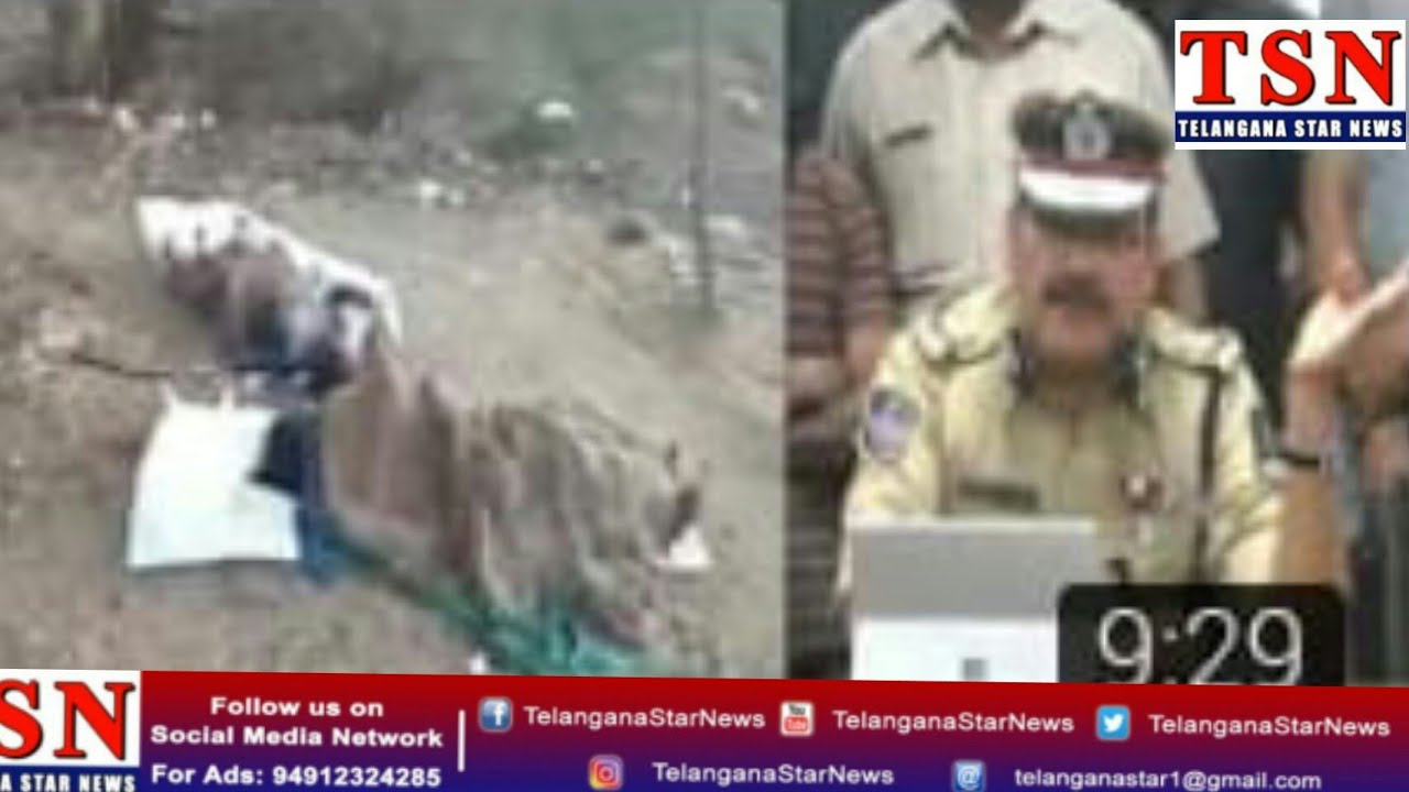 Women's Double Murder Case of Mosi Nadi Solved by Hyderabad City Police | Telangana Star News