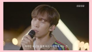 [이상이]에코 