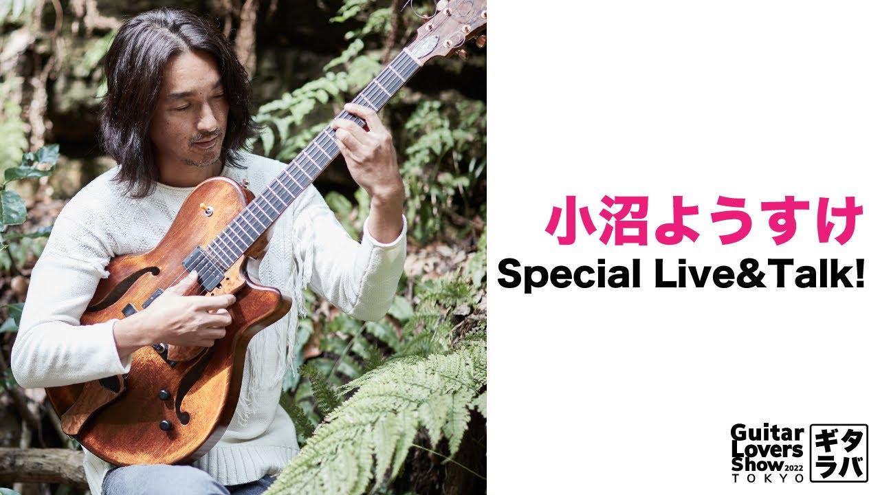 Osuso-wake (first song or so)] Yosuke Onuma Special Live & Talk