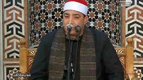 فضيلة الشيخ  محمد  محروس طلبة  في تلاوة فجر الثلاثاء 16    من رمضان 1440 هـ   الموافق  21 5 2019 م