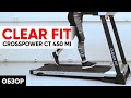 Беговая дорожка CLEAR FIT CROSSPOWER CT 450 MI. Беговая дорожка для дома CLEAR FIT