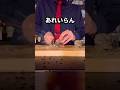 家のポストにやたら入ってるアレ【禊ぎ酒】 #カクテル #お酒