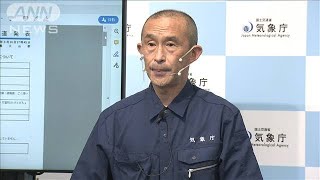 【ノーカット】沖縄県の津波注意報「解除」　気象庁が会見(2022年9月18日)