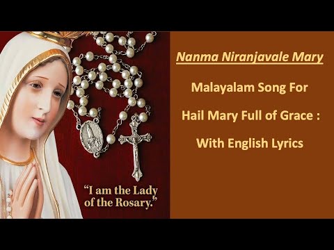 Nanma Niranjavale Mary Nin Naamam  Hail Mary  Malayalam Rosary song with English Lyrics