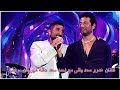 الفنان عمرو سعد يغنى مع احمد سعد حفلة مهرجان مراسى الساحل الشمالى 2025 