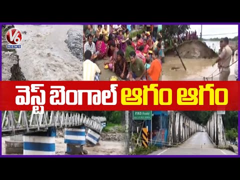Heavy Rain Triggers Landslides In India's West Bengal | V6 News - V6NEWSTELUGU