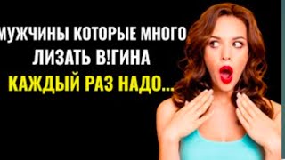 Оральный секс: почему мужчины любят его делать?۔Tfgdv.🎉🏅