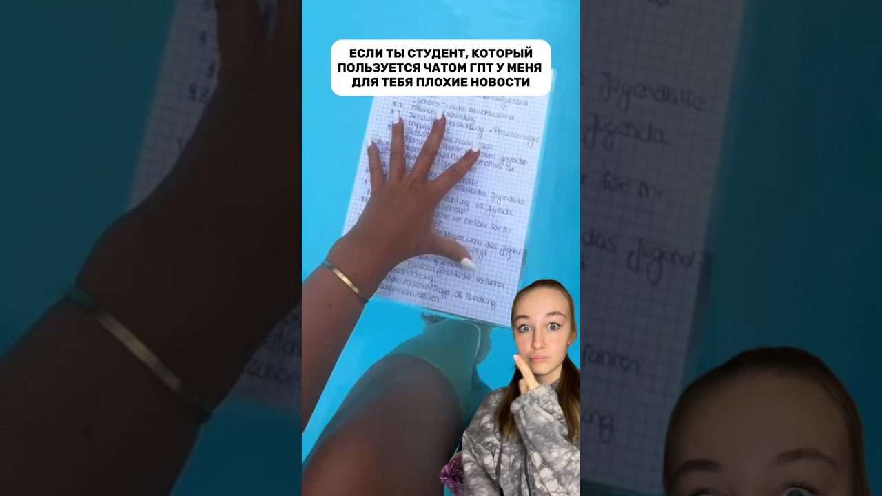 решение любых задач по учебе в приложении (Android/IOS): Автор24 