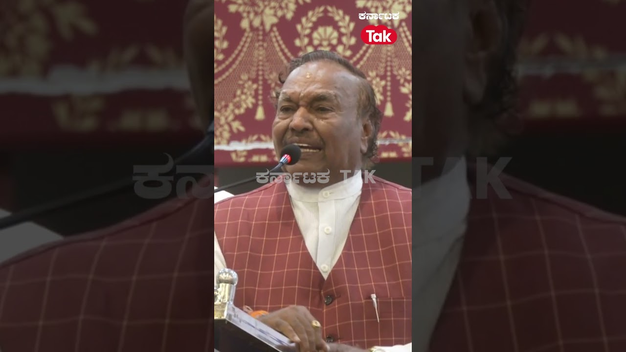 KS Eshwarappa In Supporters Meeting: ‘ನನ್ನ ತಾಯಿ ಕುತ್ತಿಗೆ ಹಿಚುಕಿ ಸಾಯಿಸುತ್ತಿದರೆ ಸುಮ್ನೆ ಇರ್ಬೇಕಾ?’
