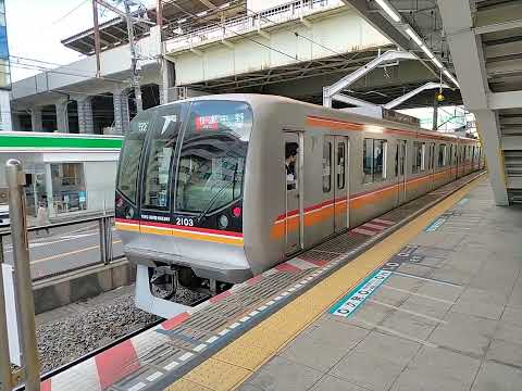 2000系 2103F 東葉高速線・東西線 快速 中野行 発車 西船橋駅