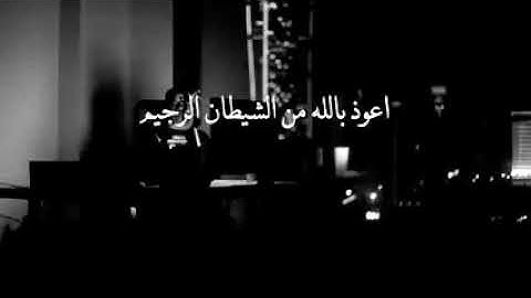 تلاوة هادئة سورة الملك - كاملة | القارئ مشاري البغلي