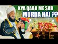 Kya qabar me sab murda hai  new bayan allama ahmed naqshbandi sb