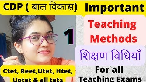 महत्वपूर्ण शिक्षण विधियाँ |Teaching Methods| part_1| ctet, kvs, Reet, uptet, & all state tet