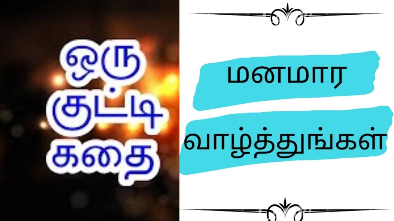 Velamma. Com in malayalam words Velamma. Com in malayalam words