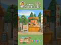 【あつ森】簡単に作れる可愛いパン屋さん【島クリ】#animalcrossing #島クリエイト #shorts #あつ森