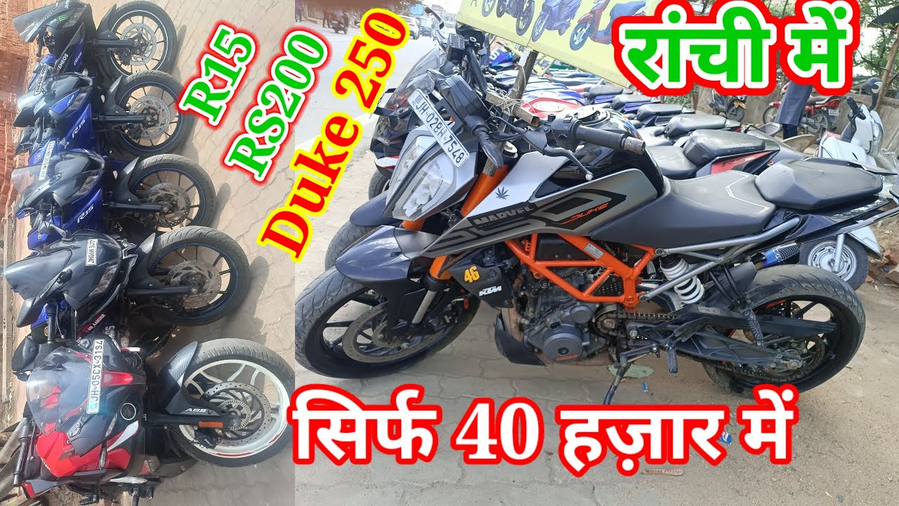 🔥 ️🔥 New Video Second Hand Sports Bikes in Ranchi Jharkhand ️ ️