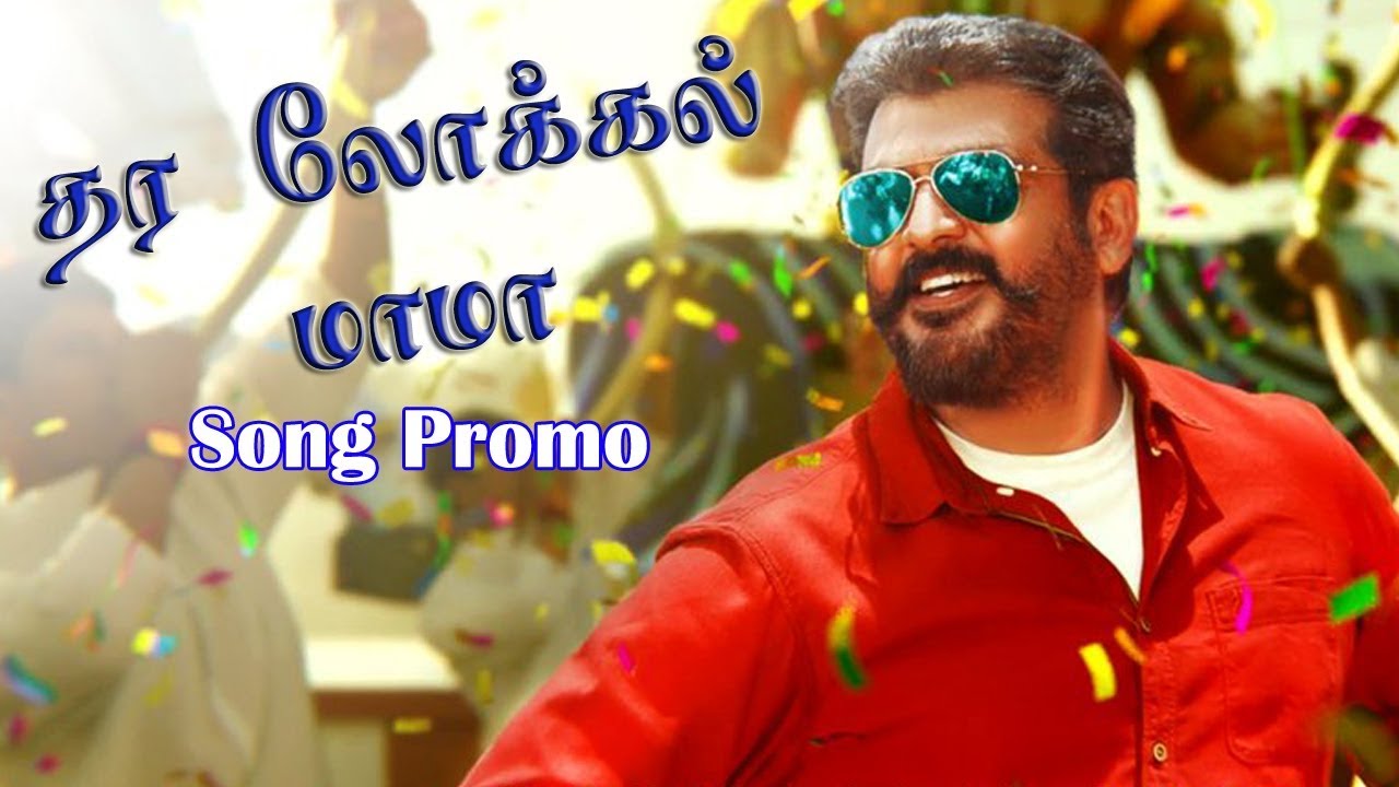 Naanga Thara Local Song | New Year Special Song | Dinesh Sekar | Cinema720