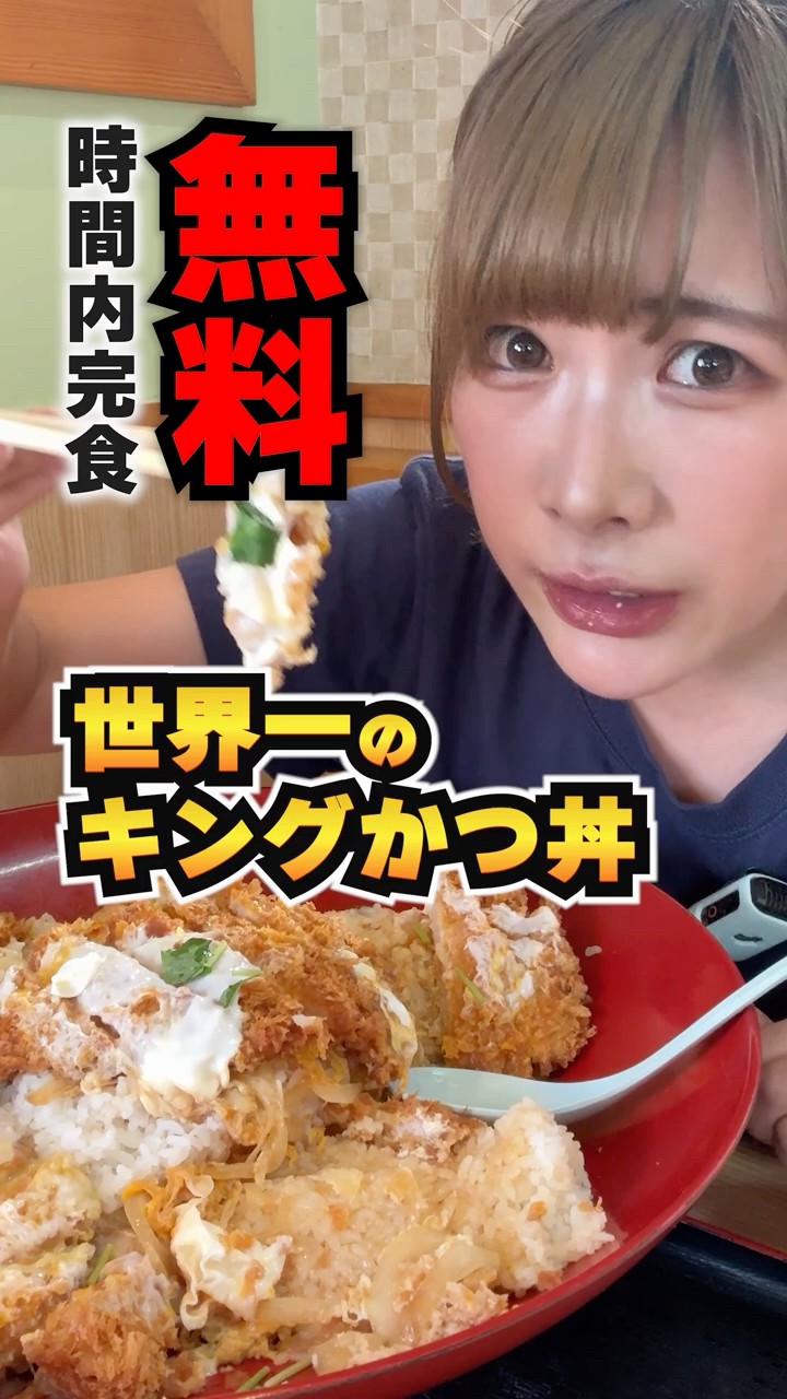 えびまよ【海老原まよい】 - YouTube