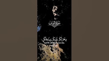 قرأن كريم - سورة الصف - تلاوة الشيخ أحمد النفيس 🕋