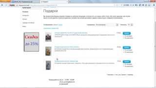 Дэнас офис на Неглинной предлагает подарки!!!(, 2014-03-30T14:49:18.000Z)