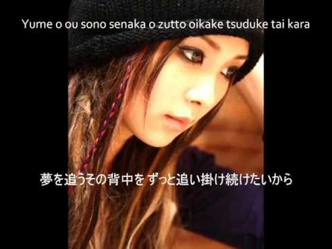 Kamiki Aya - Summer Memories - Lyrics + Hiragana