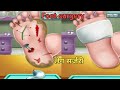 Foot treatment l amar  treatment of serverely hard and damage feet l smileface