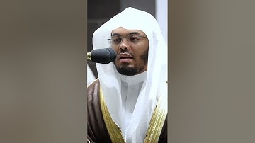 #سورة_لقمان الشيخ #ياسر_الدوسري