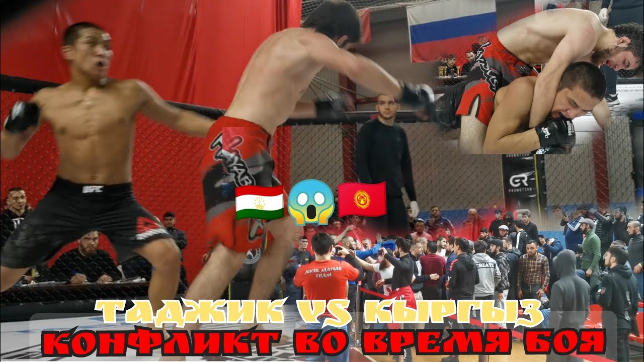 Таджик Нуруллои А vs Кыргыз: Почему болельщики из Таджикистана не согласны? (Амирхон vs Баяман)