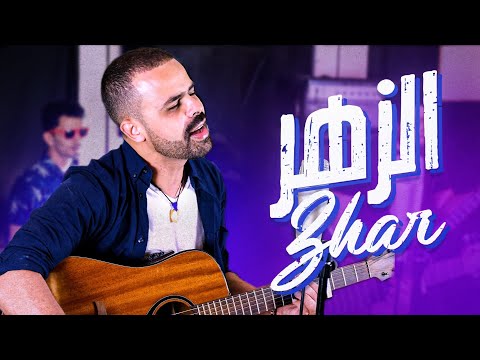        2022 امين سماع الزهر