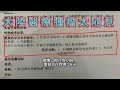 湖南神奇的湘雅医院，小孩因为嘴里一个莲子壳，居然能是肿瘤？#大陆医院#三甲医院#湖南湘雅#