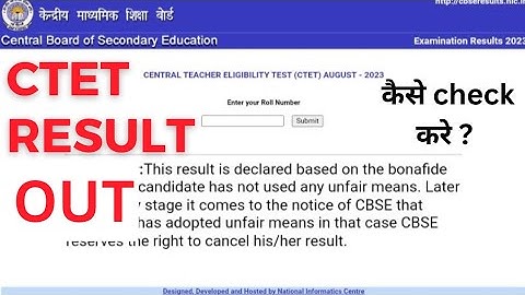 CTET AUGUST RESULT OUT | RESULT कैसे CHECK करे | Qualifing marks क्या हैं ?