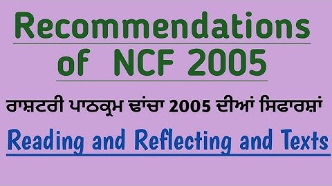 Recommendations of NCF 2005 // Reading and Reflecting on Texts