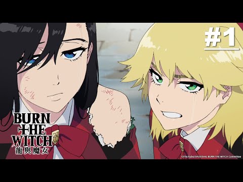 BURN THE WITCH 龍與魔女 #1【魔女吹響新哨】| Muse木棉花 動畫 線上看