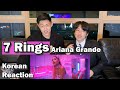 "7 Rings" Reaction By Korean | Ariana Grande