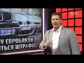 Вже всі розуміють, що доступне розмитнення вкрай необхідне!!!