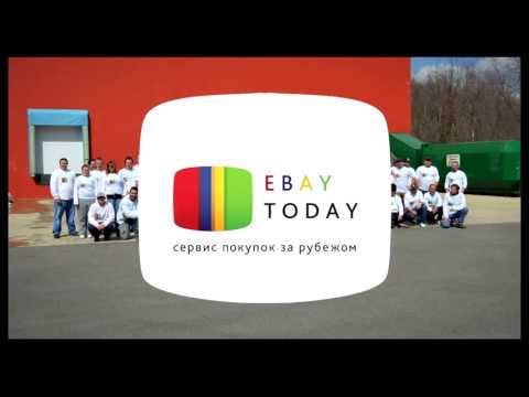 Склад ShopoTam Ex. EBayToday