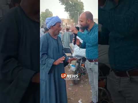 التحطيب في الصعيد الحاج يحيى الحجازي من شيوخ لعبة التحطيب وموروث الفروسية في الأقصر