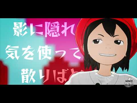 【MMD映像研】空中分解はじめました【衣装追加】
